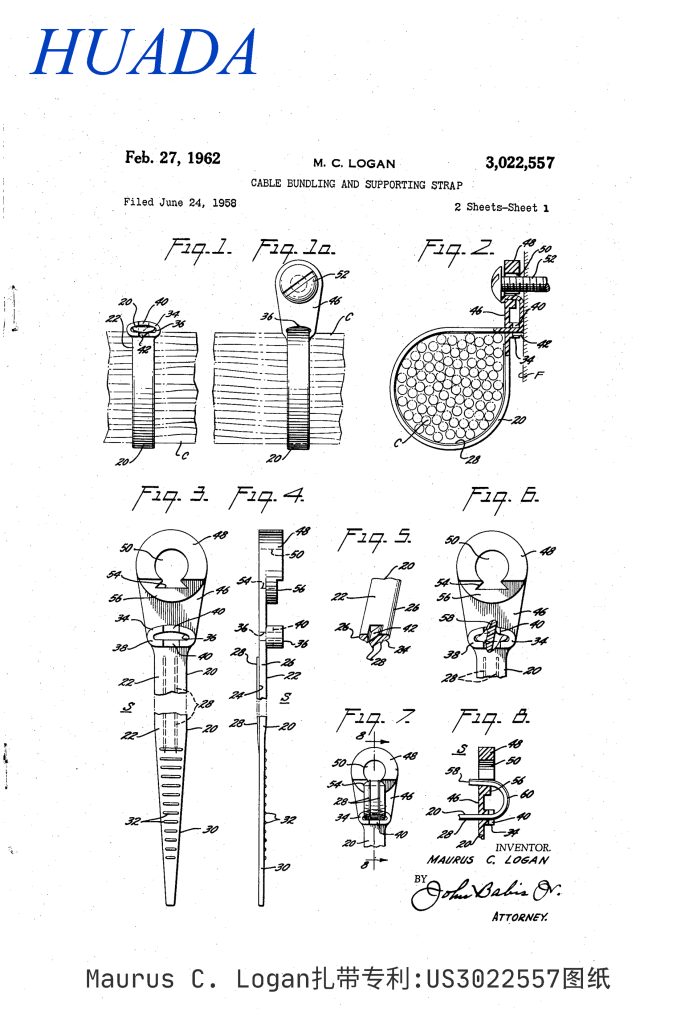 第一根扎带的专利图纸